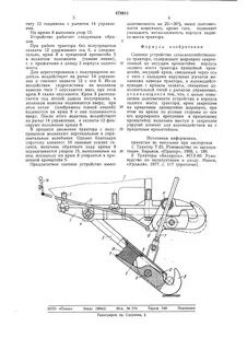 Усилие на крюке трактора