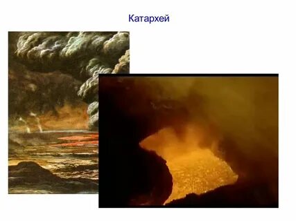 Ниже древнейшего