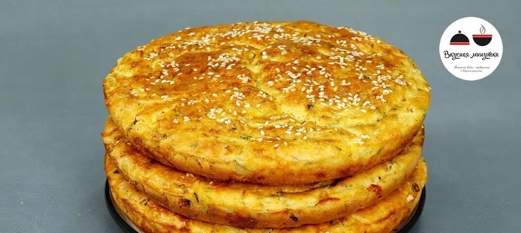 Кухня наизнанку рецепты хлеба. Кухня наизнанку лепешки с луком. лепешки вместо хлеба. лепешка с кунжутом. хлеб лепешка.