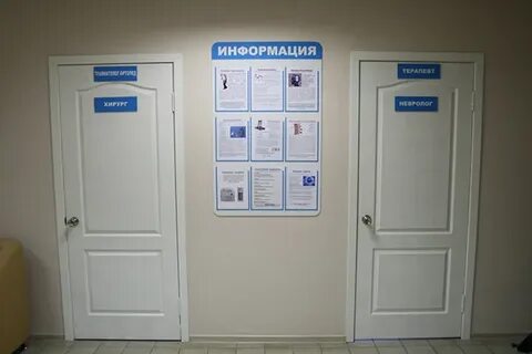Мрт урал каменск