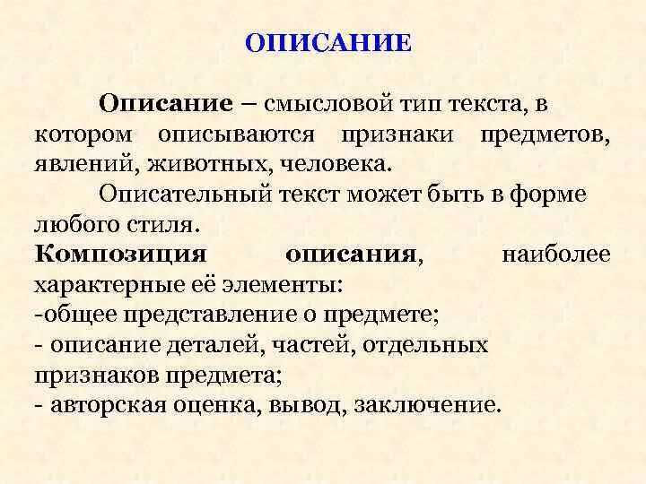 Тип текста научно популярный. Тип текста научно популярный