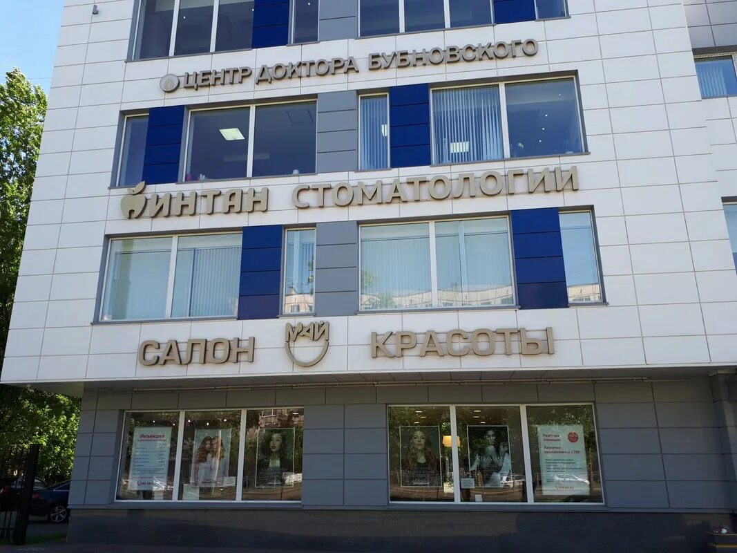 Санкт петербург бугский переулок 3 интан. Санкт петербург бугский переулок 3 интан