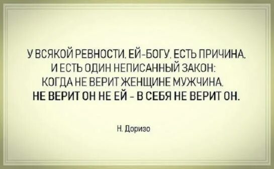 Как не ревновать бывшего