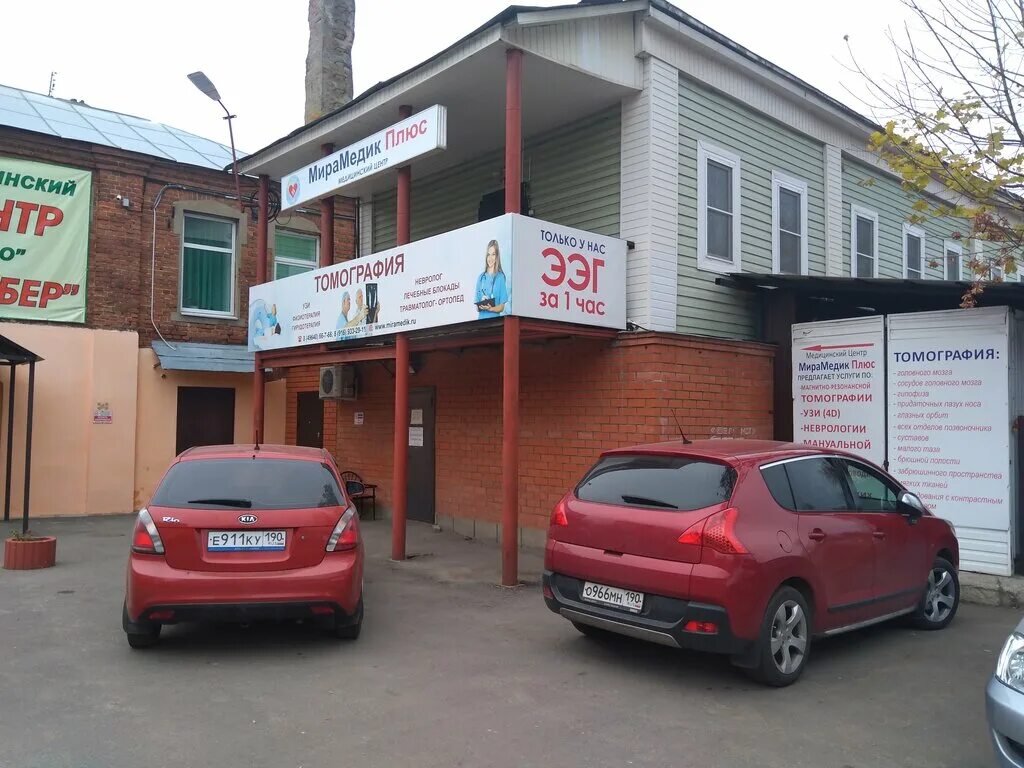 Klever-w, roofing, Russia, Yegoryevsk, ulitsa Engelsa, 26 - Yandex Maps