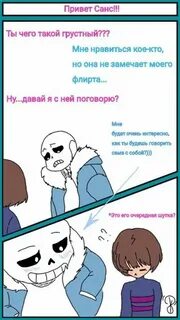 Франс на русском
