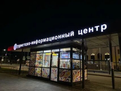 Электричка три вокзала серпухов