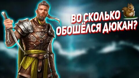 Великий советник