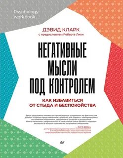Негативные книги