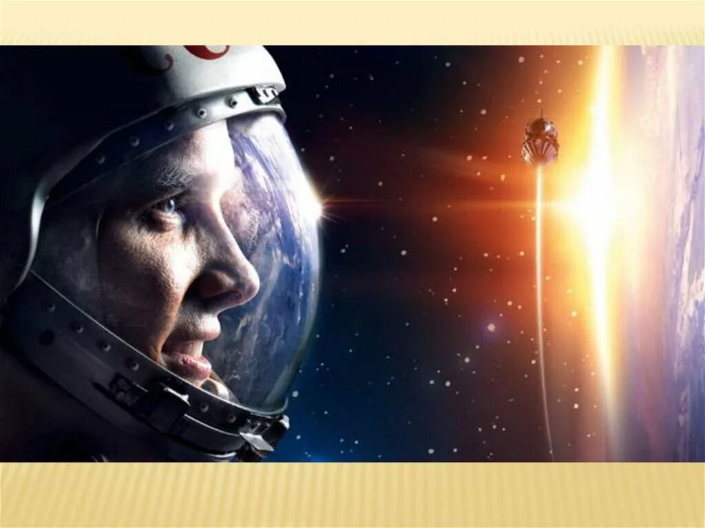 Первый космический спутник 4 октября 1957 года. Фильм про космос для детей. А. First in space logo. Алексей леонов наса.