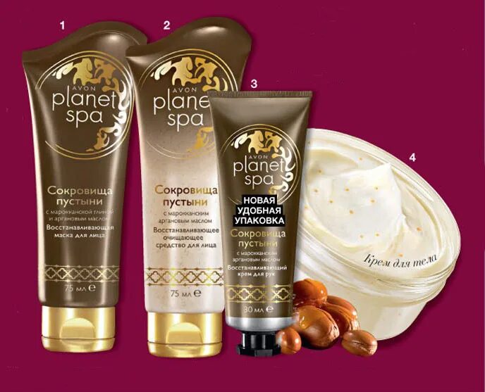 Avon spa. Сокровища пустыни эйвон. Planet Spa сокровища пустыни. Эйвон сокровища пустыни для тела.