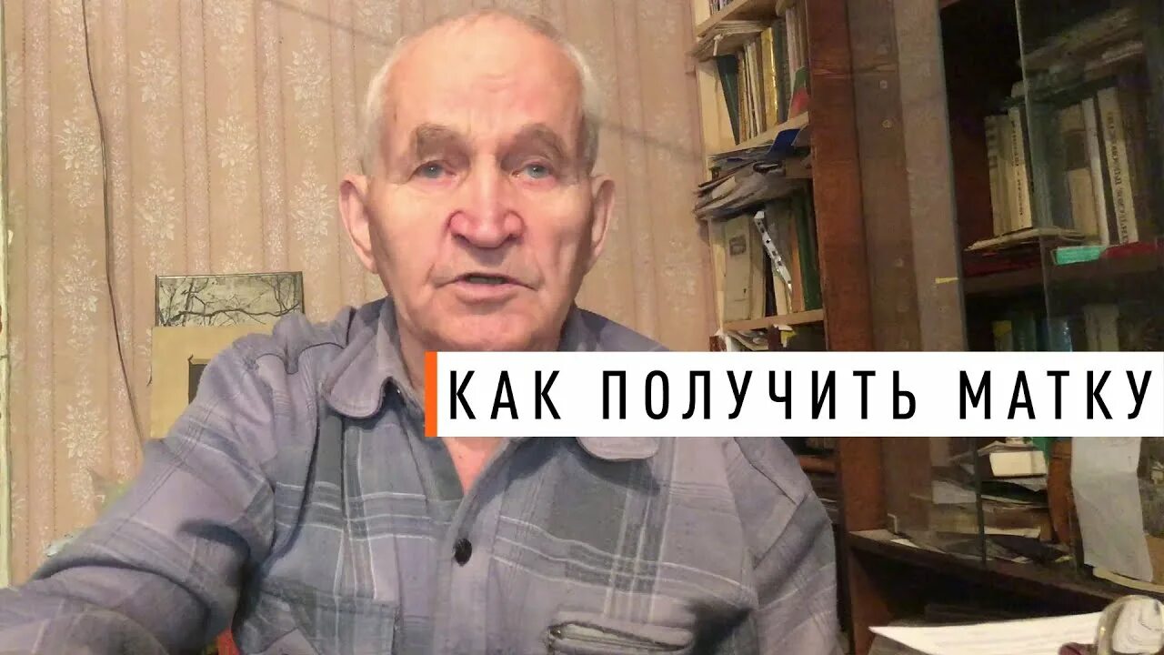 Профессор Кашковский Пчеловодство. Лекции профессора Кашковского. Кашковский георгиевич