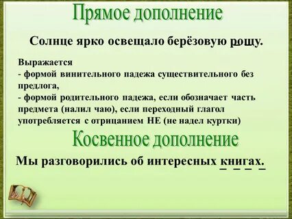 Дополнить это