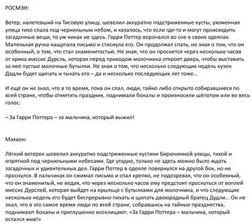 Garry перевод