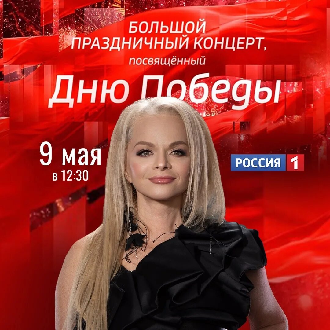 Песню большой праздник. Песню большой праздник