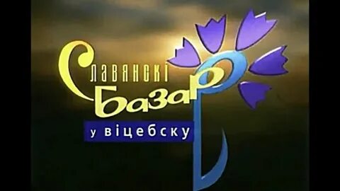 Песни лета 1998