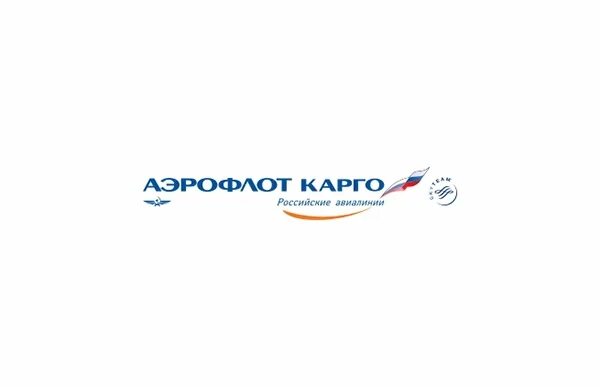 Аэрофлот отслеживание по накладной. Аэрофлот карго флот. Самолет аэрофлот карго. Логотип карго. Грузовая накладная air waybill.