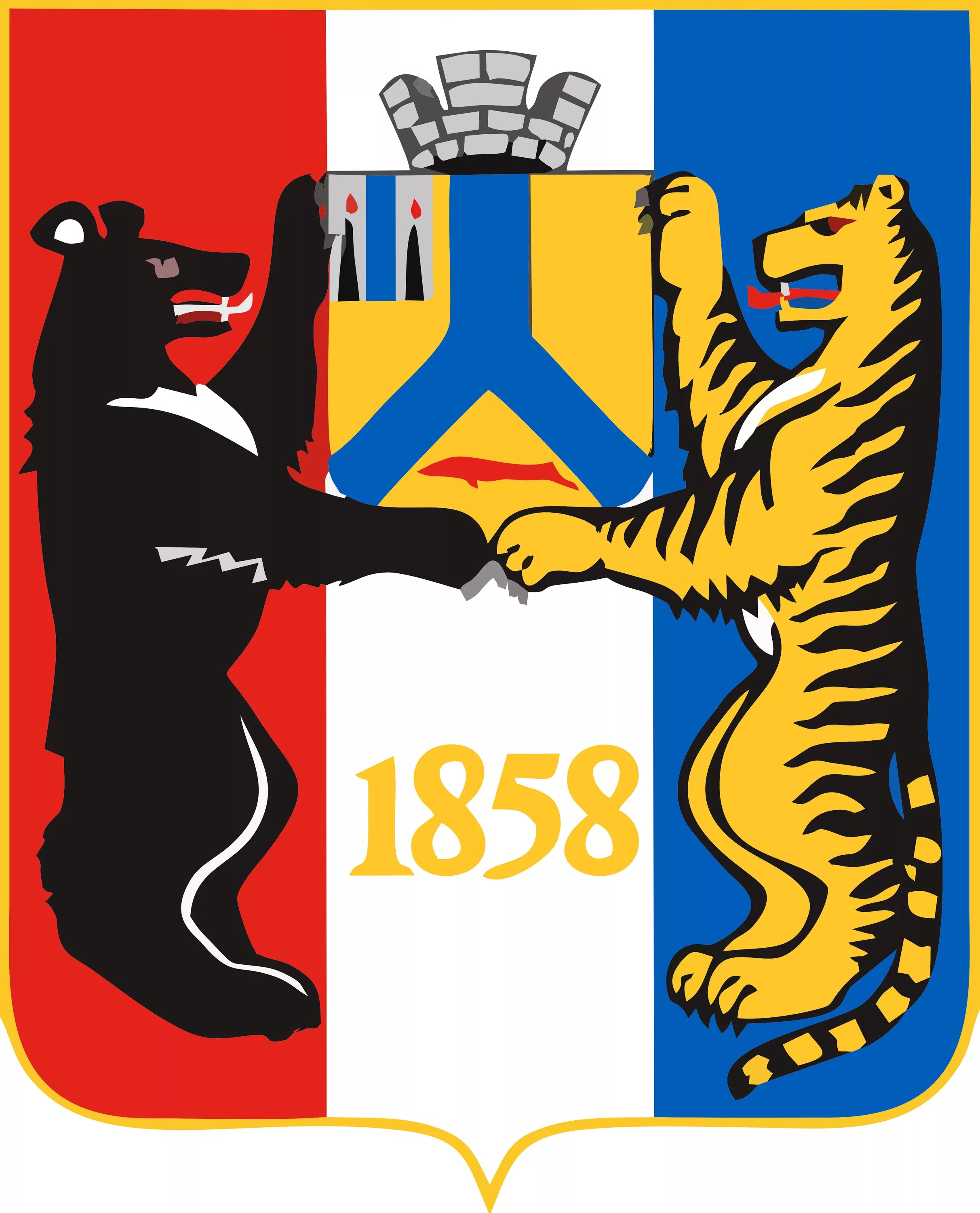 Герб 2 медведя. Второй герб Хабаровска. Живой символ Хабаровска. Флаг города Хабаровска. Символы герба Хабаровска.