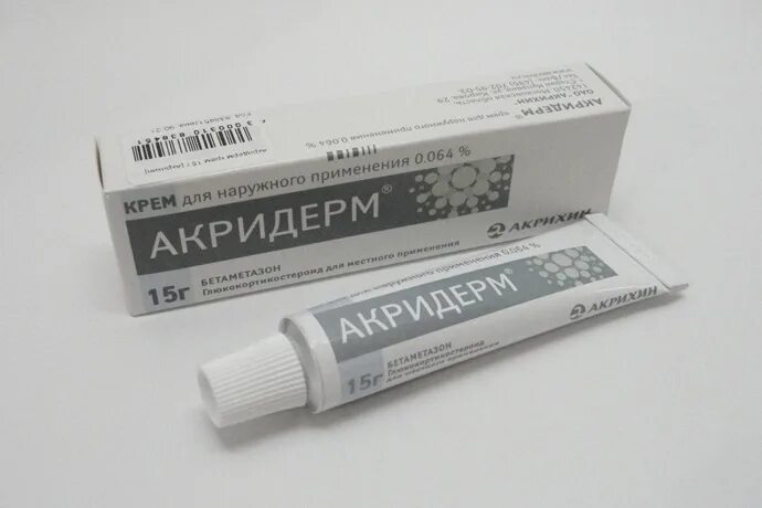 Акридерм мазь акрихин. Акридерм мазь зеленая упаковка. 05 мазь. Можно ли мазать губы акридермом. Мазь от аллергии акридерм.