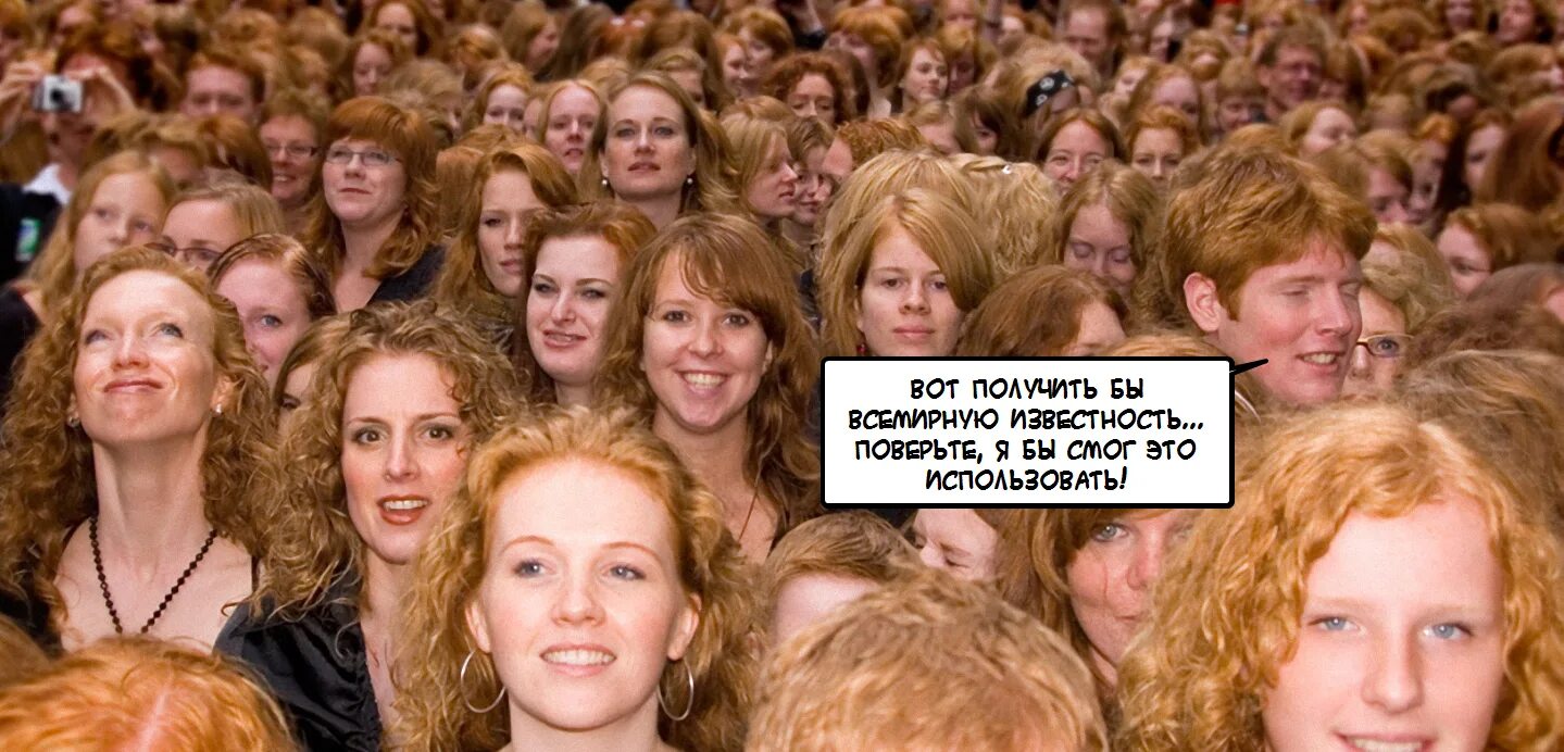 знаменитые рыжие люди. рыжие волосы распространение. рыжие люди. карта распространения блондинов. карта рыжих в европе.