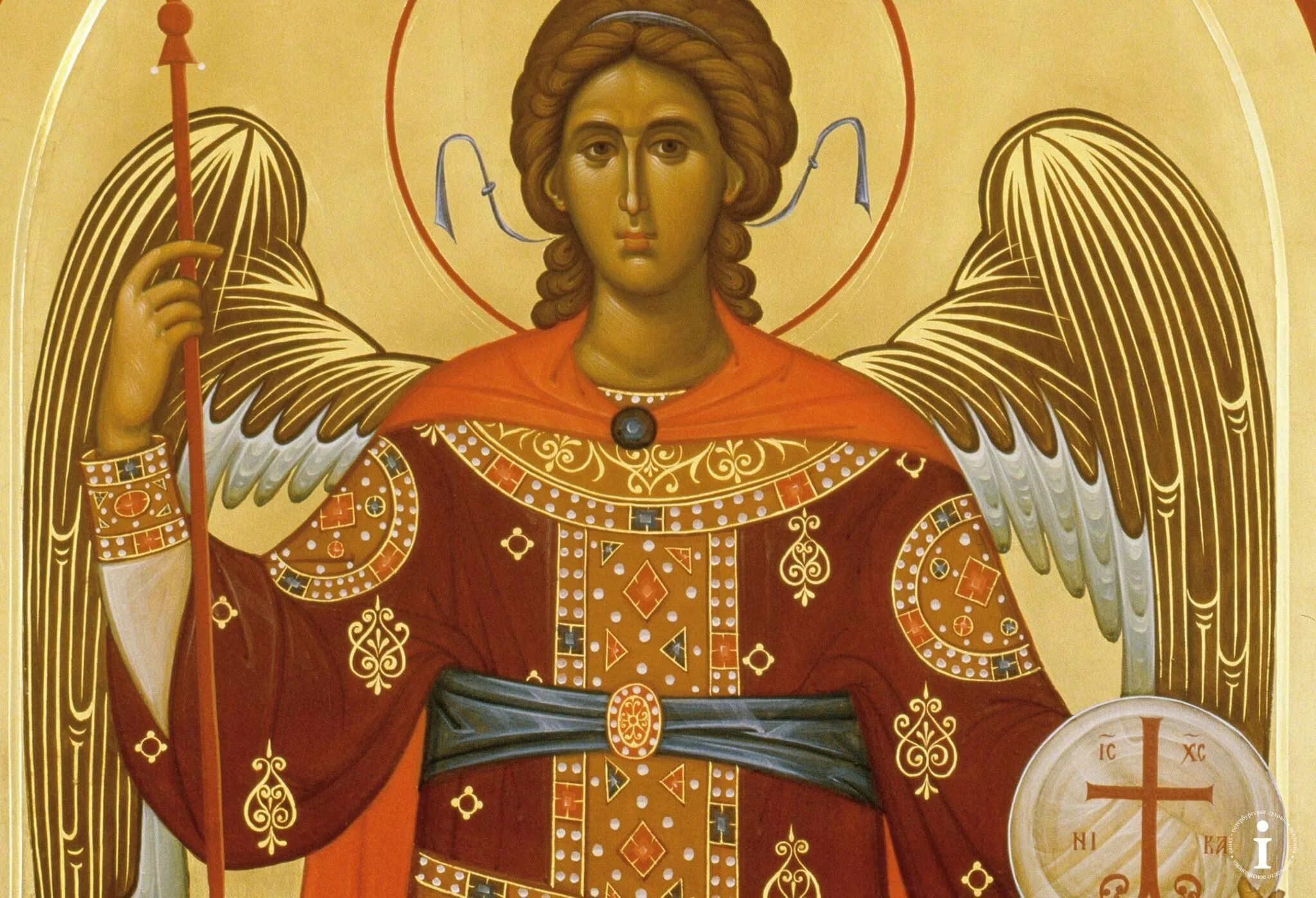 Архангел уриил икона. Архангел гавримил иконка. Архангел габриэль икона. Архангел селафиил. Икона ангелы архангелы.