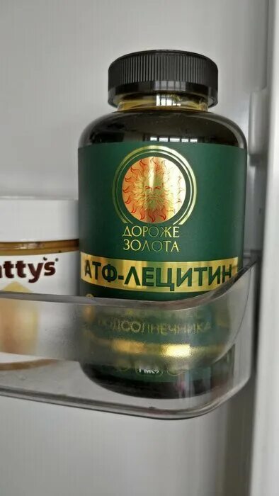 Now foods, подсолнечный лецитин, чистый порошок, 454 г (1 фунт). Vitauct лецитин. Атф лецитин подсолнечника. Лецитин из подсолнуха. Лецитин 350мг подсолнечный.