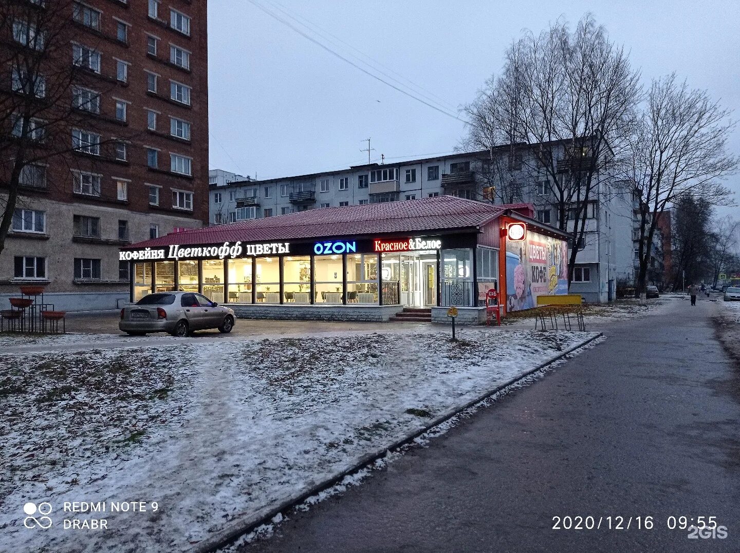 Стахановская 12 псков. Лепешинского 7 псков. Гражданская улица псков. Псков, звёздная улица, 5. Звездная 12 псков.