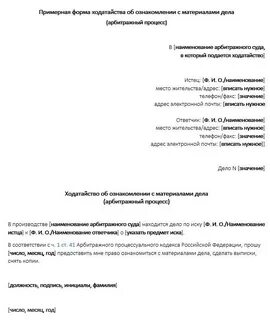 Заявление и заявления разница