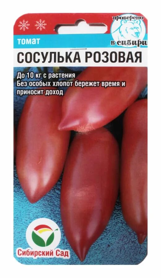 Томат сосулька розовая 20шт. Томат сосулька розовая Сибирский сад. Томат сосулька розовая f1 (уд). Томат сладкая сосулька характеристика и описание