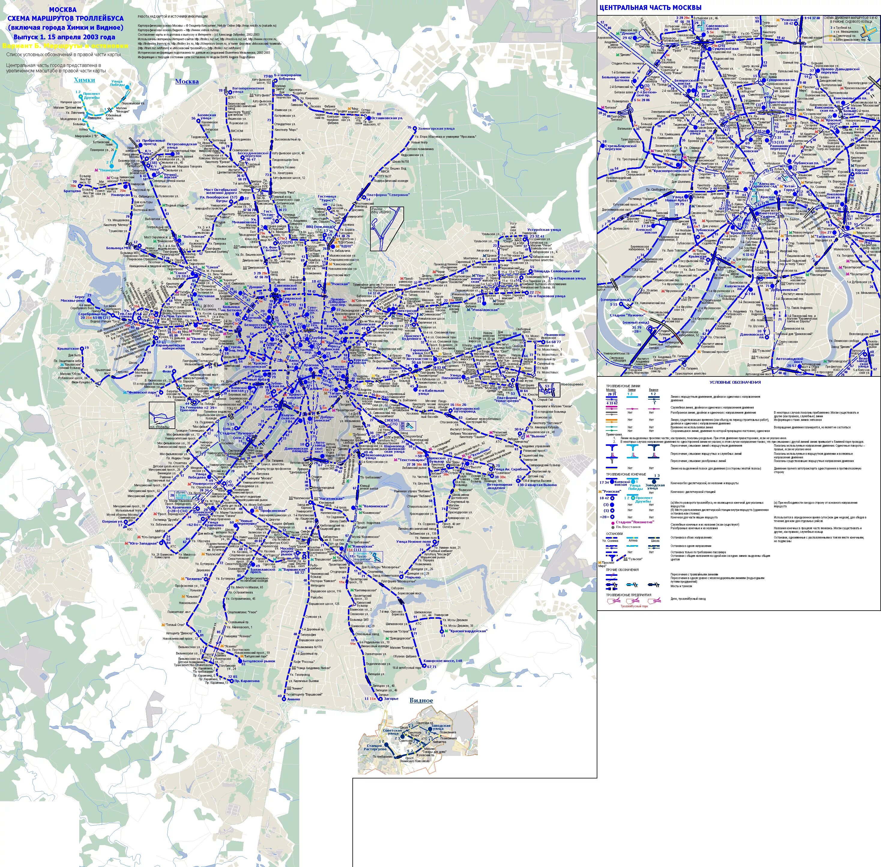 схема маршрутов наземного транспорта москвы. схема автобуса. схема маршрутов автобусов москвы. карта общественного транспорта москвы. транспорт на карте москвы автобусы.