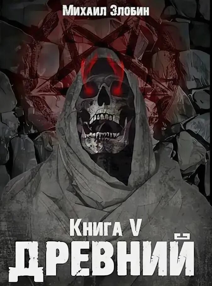 О чем молчат могилы исход аудиокнига. О чем молчат могилы исход аудиокнига. О чем молчат могилы исход аудиокнига. О чем молчат могилы исход аудиокнига. О чем молчат могилы исход аудиокнига.