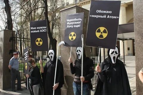 Нестабильность мирного атома