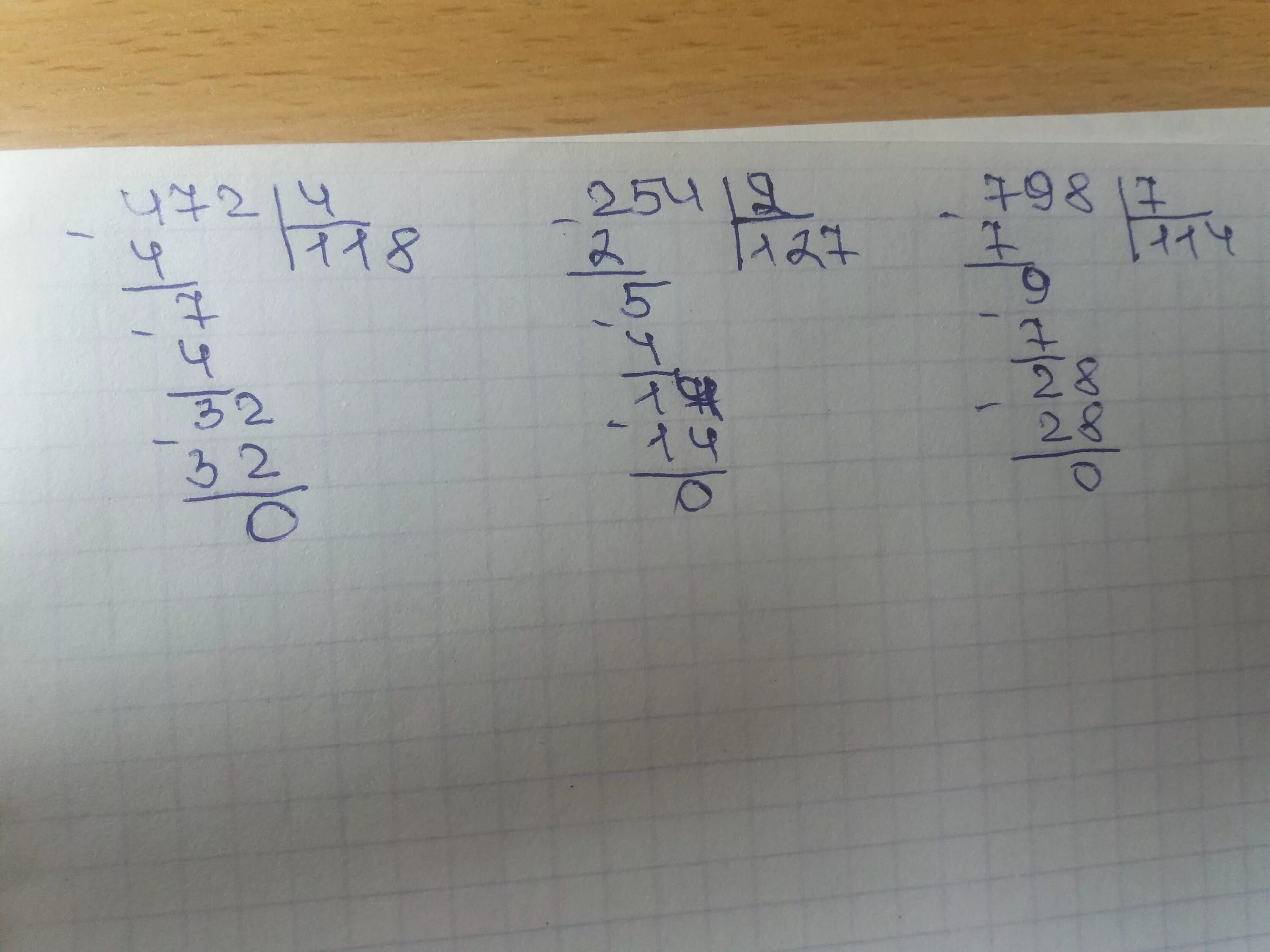 738 делим на 3. 738 делим на 3. Выполни деление углом. Деление в столбик 738:3. 843 3 столбиком.