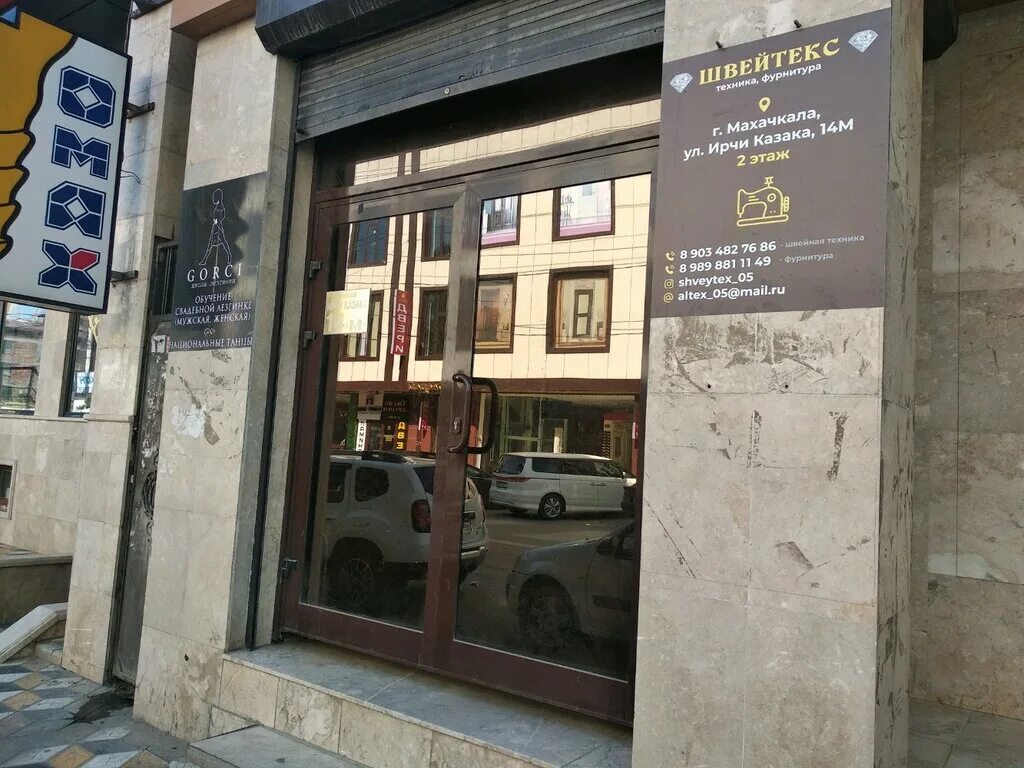 Улица ирчи казака в махачкале. Улица ирчи казака, 14. Улица ирчи казака, 14. Ирчи казака 14. Ирчи казака 14п махачкала.