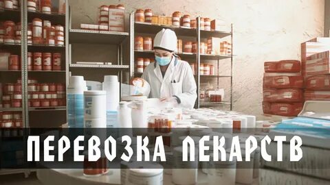 Лекарство проси