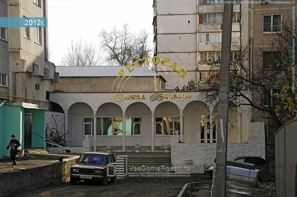 Королева 10а ростов на дону. Ресторан санта барбара ростов-на-дону. королев проспект королева 10. королева 101 ростов на дону. на проспекте королева дом 10 королев.