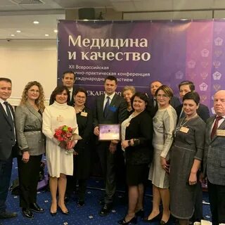 Медицинские конференции в ноябре 2024