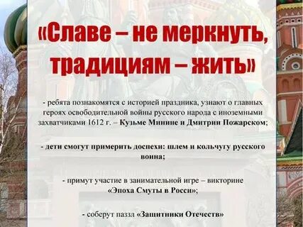 Меркнуть это