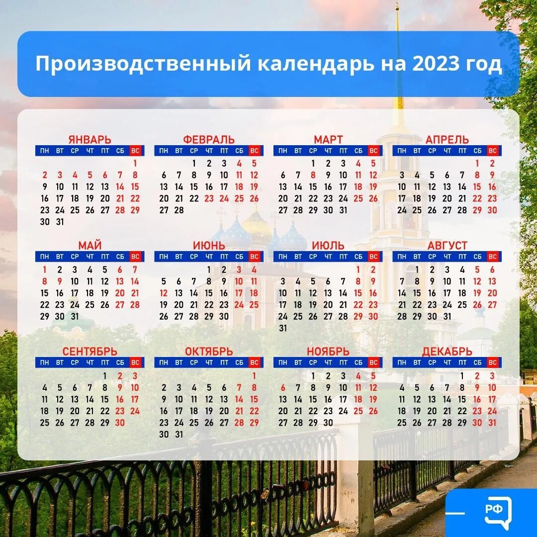 Как отдыхаем в июле 2025