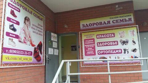 Салон не работает