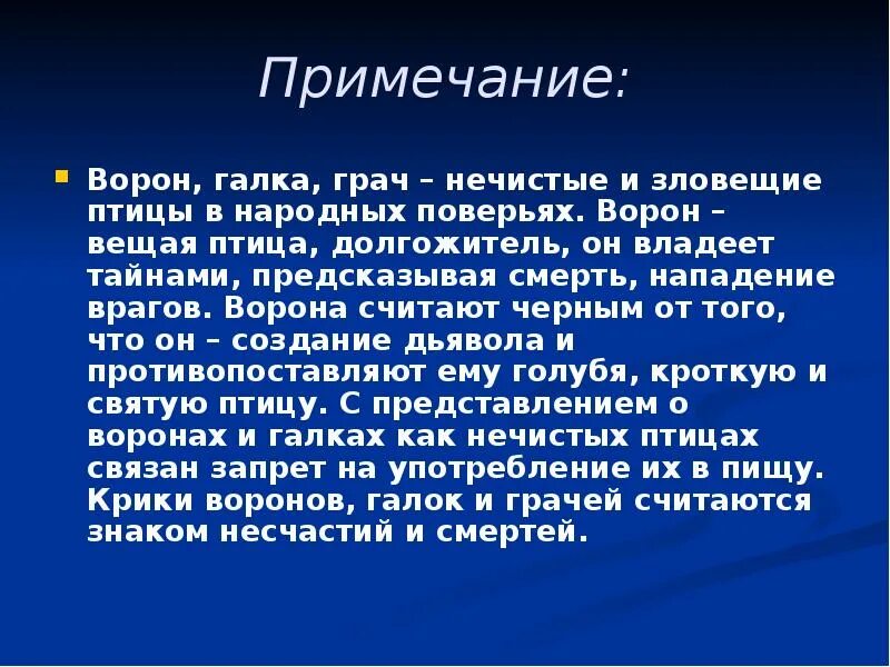 Психургия. Половчин. Эпитет примеры. Что такое топонимика определение. Половчин это.