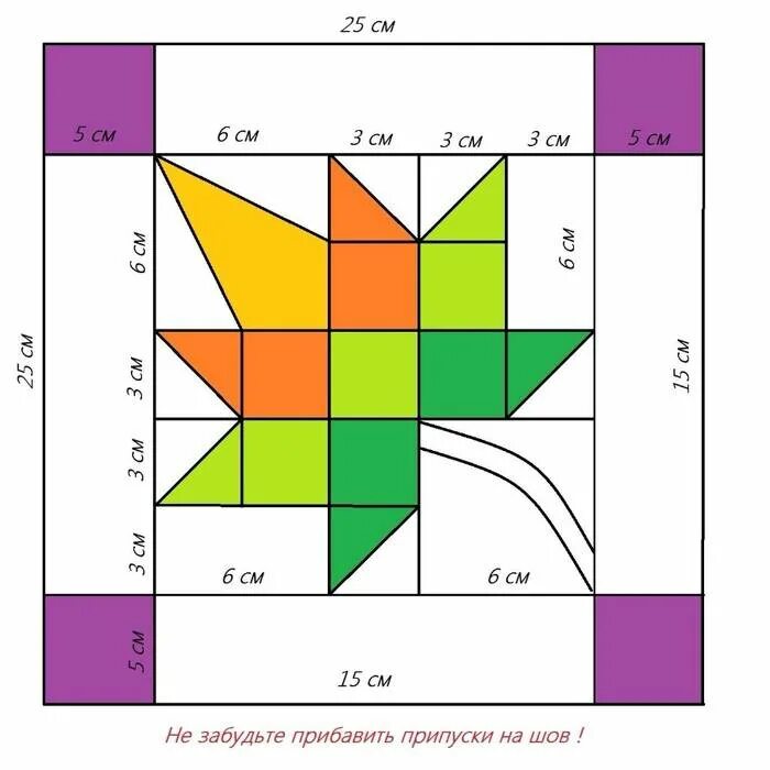 Лоскутное одеяло схема для начинающих. Лоскутное шитьё схемы для начинающих покрывало. Схемы пэчворка для начинающих с размерами. Схемы пэчворка для начинающих с размерами. Схемы пэчворка для начинающих с размерами.