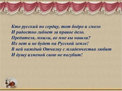 Конспект урока по музыке 1 класс опера