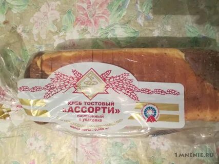 Сайт 6 хлебозавод