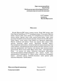 Данилованың порно суреттері