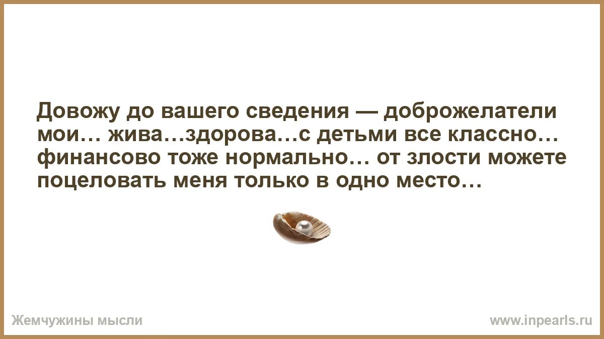 Подпись ускользнула.