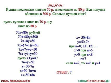 3 е сколько это