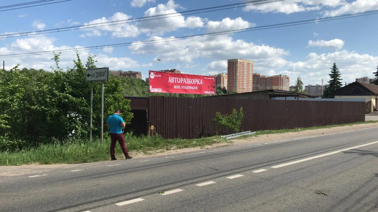 Ивантеевка автосервис ооо. Кирова, 2бс1. Ивантеевка кирова 1. Ивантеевка кирова 1. Ивантеевка улица кирова 2б.