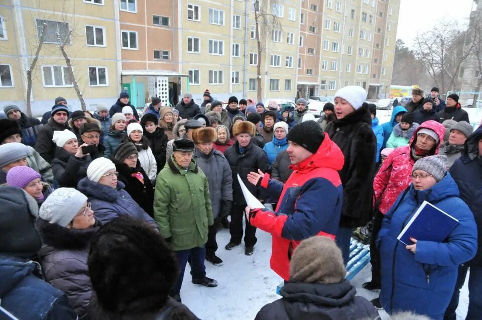 Общее собрание собственников жилых домов. Собрание жильцов. собрание собственников жилья. собрание с управляющей компанией. собрание жильцов зима.