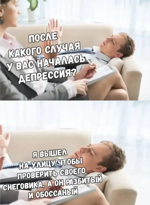 Как выходить из депрессии жить. Что наступает после депрессии. у меня началась депрессия. выход из депрессии. выход из депрессии картинки.