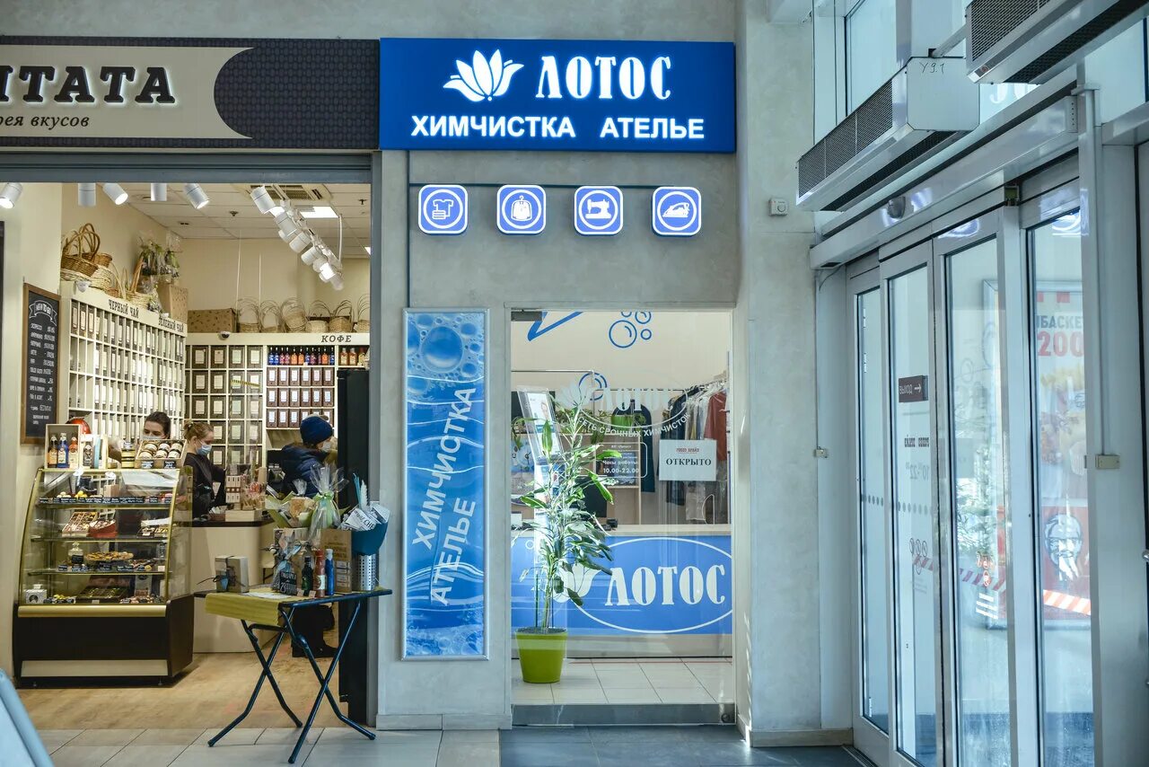 химчистка 1 спб. химчистка 1 спб. химчистка спб светлановский проспект. бабушкина 84 к1 еврокрепеж. лаванда химчистка спб.